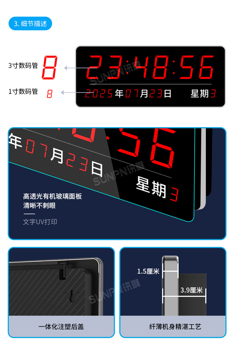 同步時(shí)鐘細(xì)節(jié)說(shuō)明 同步時(shí)鐘細(xì)節(jié)說(shuō)明