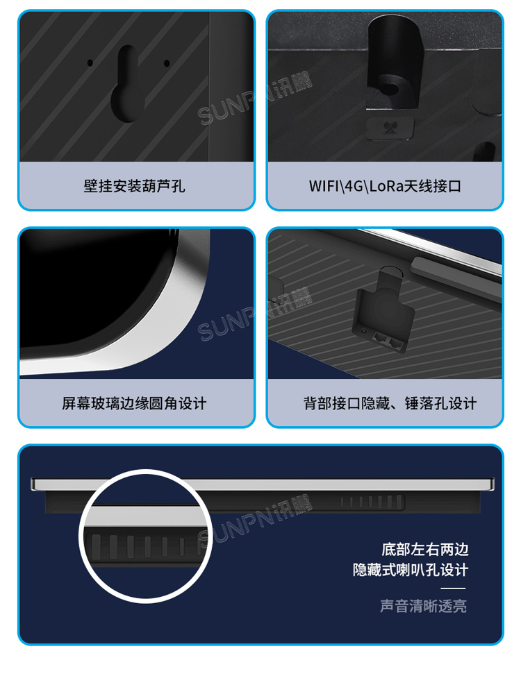 同步時(shí)鐘細(xì)節(jié)說(shuō)明 同步時(shí)鐘細(xì)節(jié)說(shuō)明