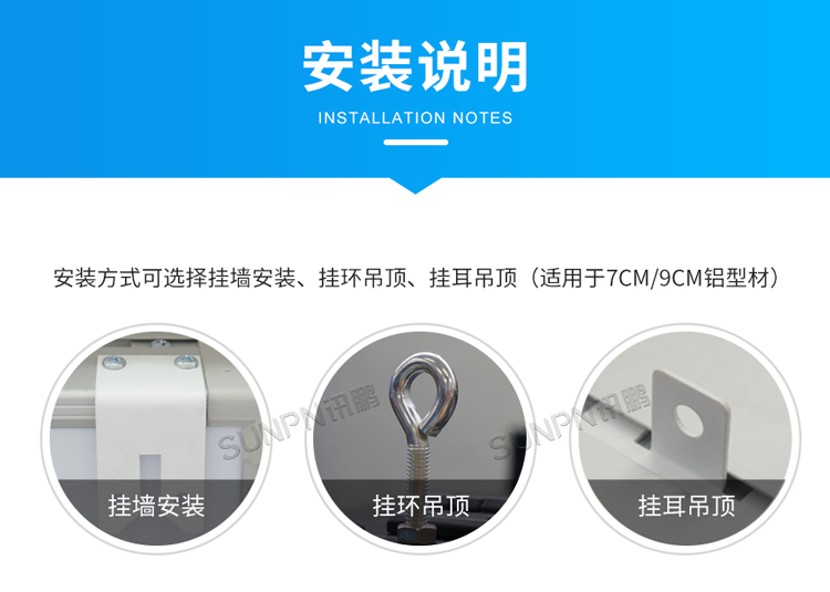 NTP電子鐘安裝方式
