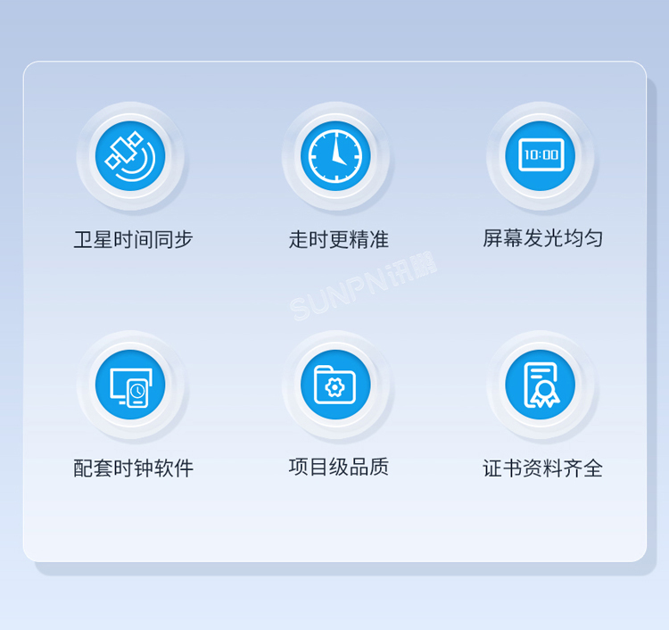 NTP電子在功能特點(diǎn)