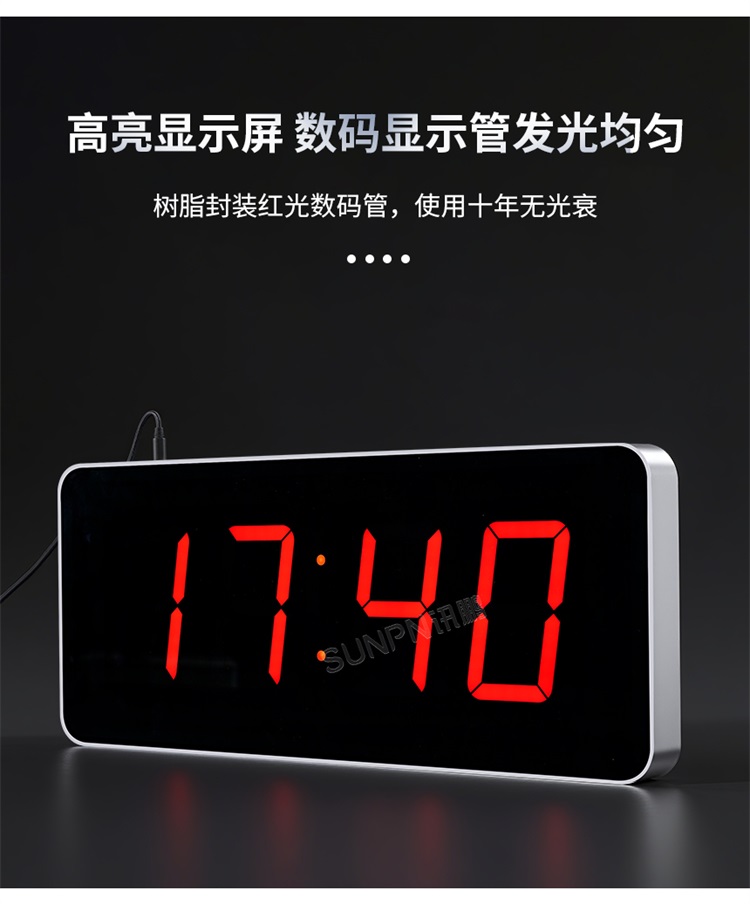 NTP網(wǎng)絡(luò)時(shí)鐘功能介紹