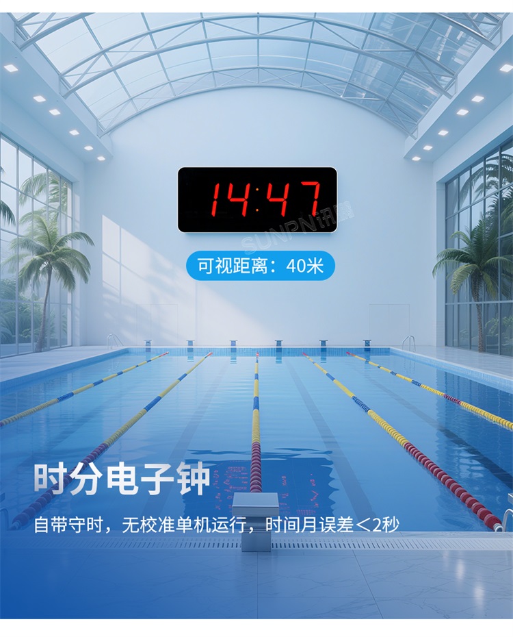NTP網(wǎng)絡(luò)時(shí)鐘功能介紹