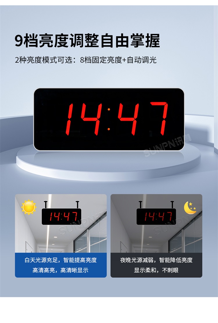 NTP網(wǎng)絡(luò)時(shí)鐘功能介紹