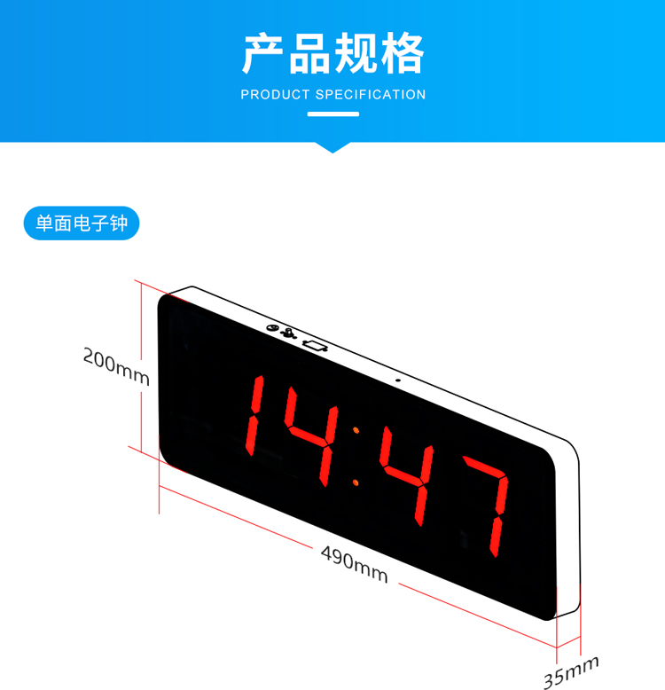 NTP電子鐘參數(shù)說明