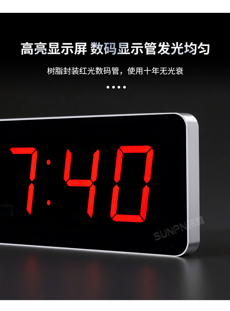 同步時(shí)鐘功能特點(diǎn)