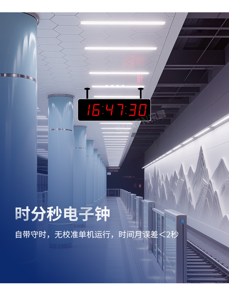 同步時(shí)鐘功能特點(diǎn)