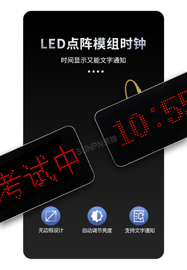 同步時(shí)鐘功能特點(diǎn)