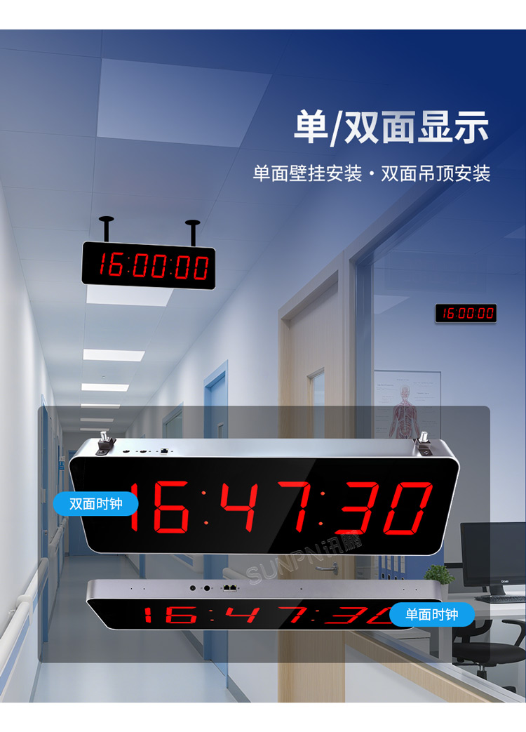 同步時(shí)鐘支持定制
