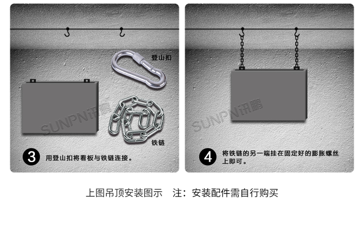 LED電子鐘安裝方式