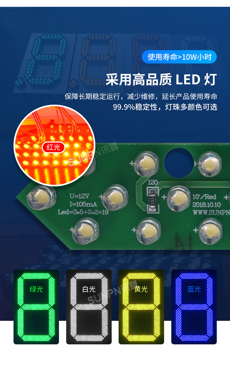 戶外時(shí)鐘支持顯示顏色定制 戶外時(shí)鐘支持顯示顏色定制