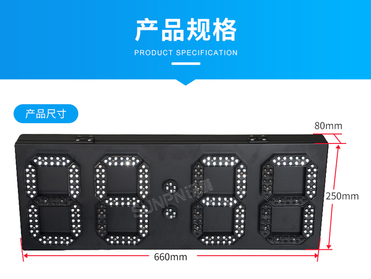 戶外時(shí)鐘細(xì)節(jié)介紹 戶外時(shí)鐘細(xì)節(jié)介紹