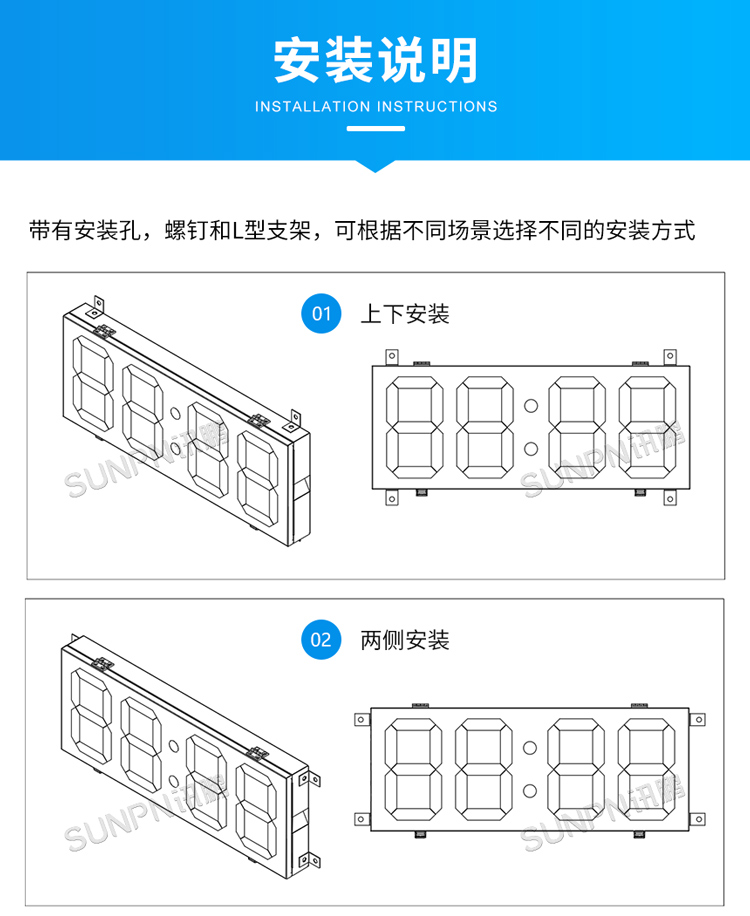戶外時(shí)鐘安裝方式 戶外時(shí)鐘安裝方式