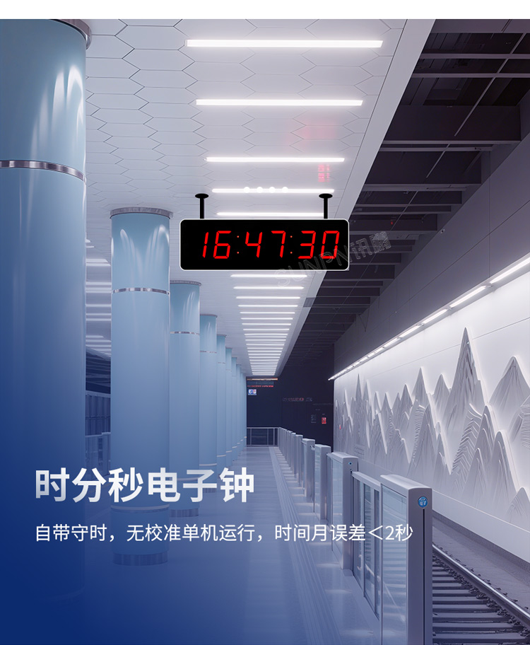 NTP電子鐘功能特點(diǎn) NTP電子鐘功能特點(diǎn)