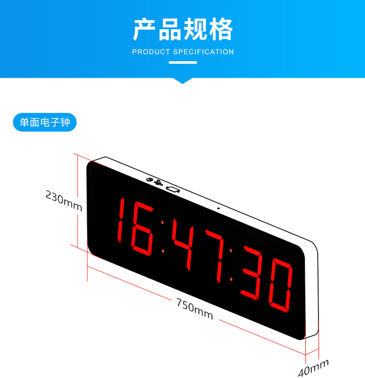 單面NTP電子鐘規(guī)格參數(shù) 單面NTP電子鐘規(guī)格參數(shù)