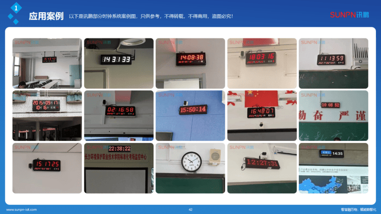 NTP網(wǎng)絡(luò)同步時(shí)鐘系統(tǒng)案例