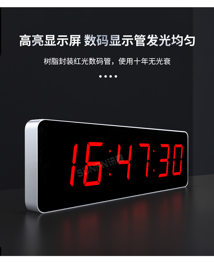 醫(yī)院NTP電子時鐘-十年無光衰 醫(yī)院NTP電子時鐘-十年無光衰