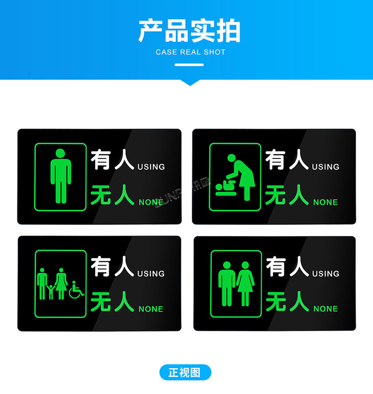 智慧狀態(tài)引導(dǎo)屏外觀